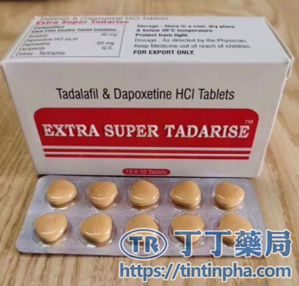 購買藥物過程以及起效時間 購買藥物過程以及起效時間