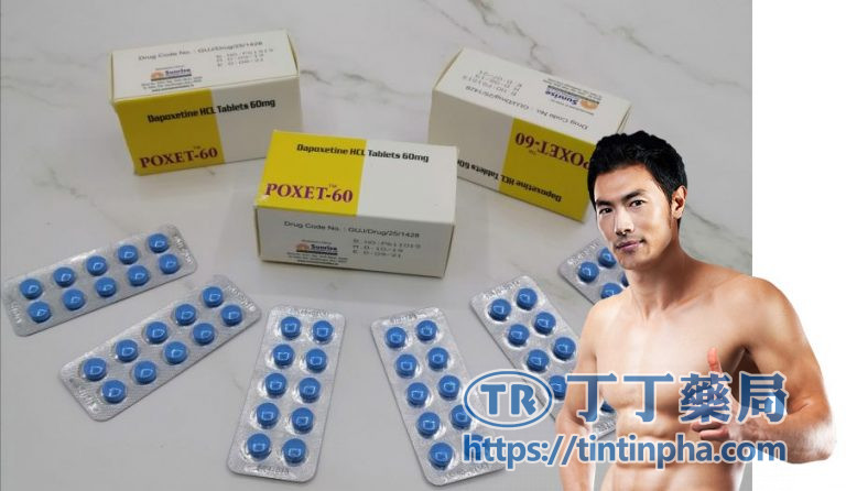 三位患者使用必利勁的真實評價 三位患者使用必利勁的真實評價