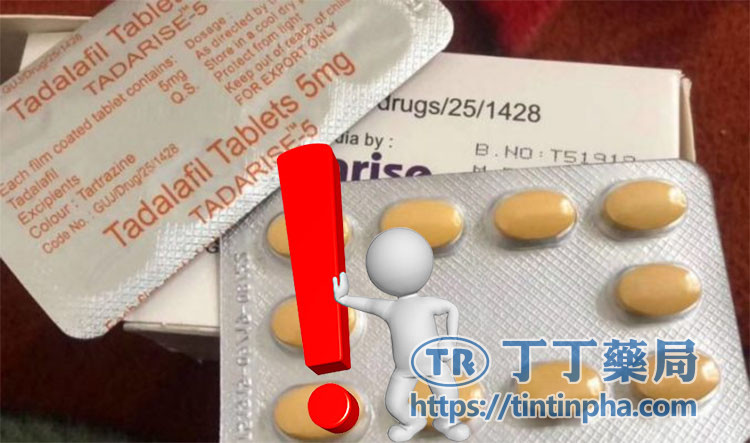 服用犀利士5mg的注意事項 服用犀利士5mg的注意事項