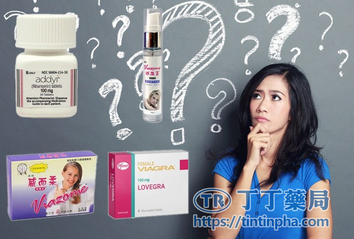 女性性冷感可以服用威而柔治療嗎? 女性性冷感可以服用威而柔治療嗎?