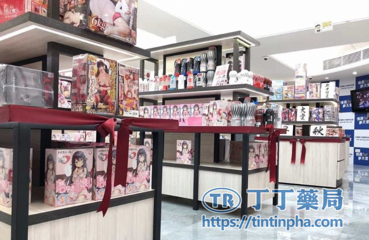 渠道一:情趣用品店購買威而柔 渠道一:情趣用品店購買威而柔