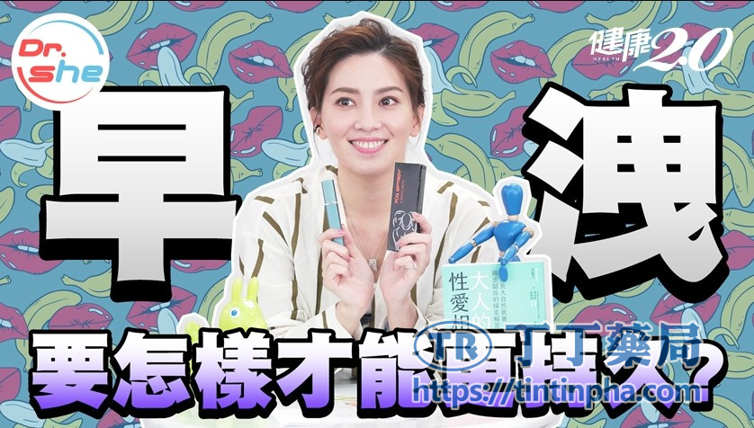 可延長性生活時間的方法 可延長性生活時間的方法