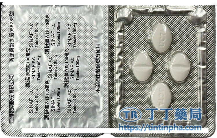 🛒 護挺膜衣錠哪裡買? 🛒 護挺膜衣錠哪裡買?
