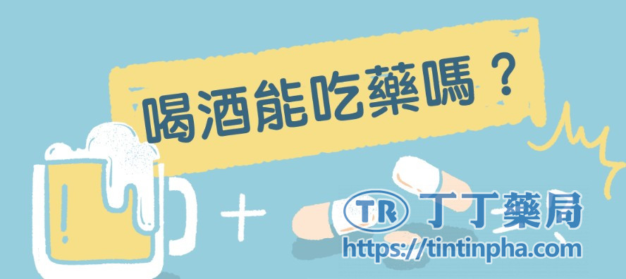 犀利士5mg是什麼?先了解藥物特性 犀利士5mg是什麼?先了解藥物特性