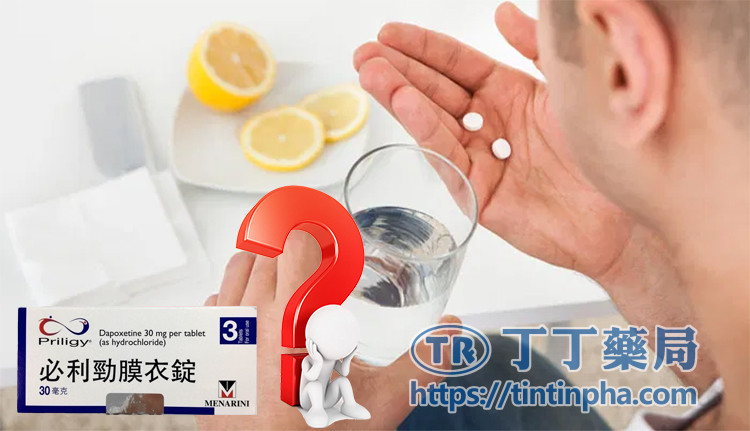 如何降低必利勁停藥後的復發風險? 如何降低必利勁停藥後的復發風險?