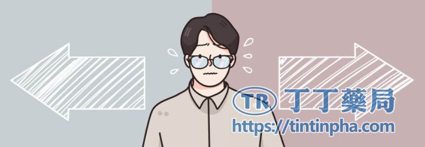 治療陽痿藥物的優點與限制 治療陽痿藥物的優點與限制