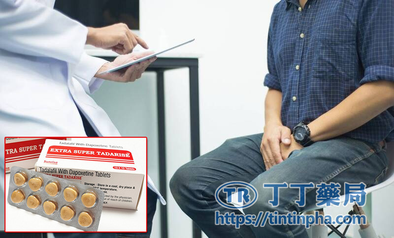 誰適合使用雙效犀利士? 誰適合使用雙效犀利士?