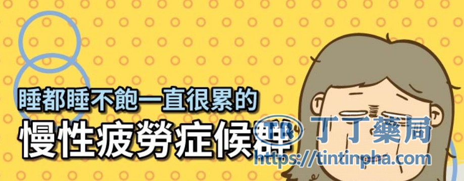 晚睡熬夜如何加劇早洩? 晚睡熬夜如何加劇早洩?