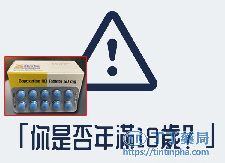 誰不適合使用必利勁?必避開的族群 誰不適合使用必利勁?必避開的族群