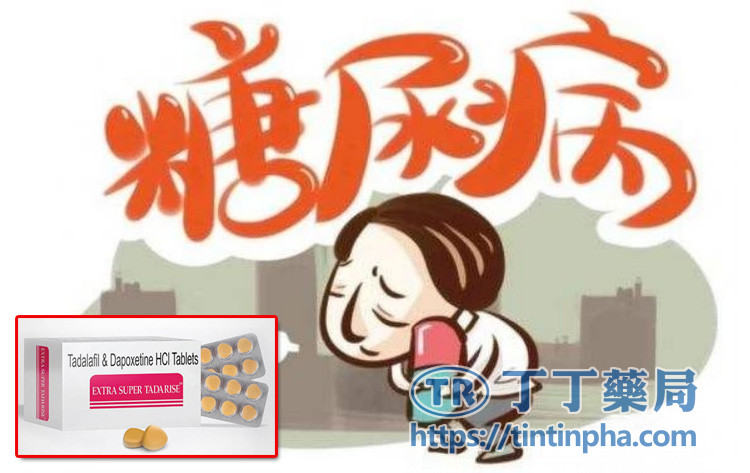 糖尿病患者服用後的常見副作用 糖尿病患者服用後的常見副作用