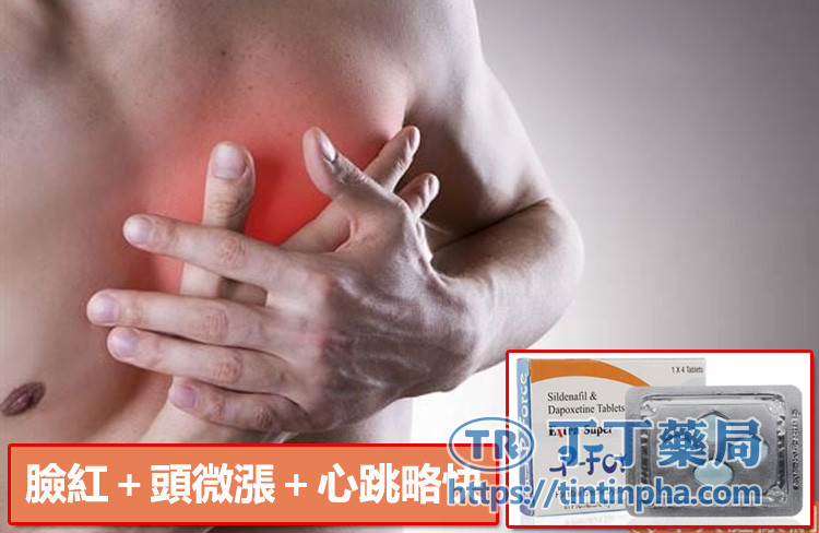 副作用體驗:控制好劑量就OK 副作用體驗:控制好劑量就OK