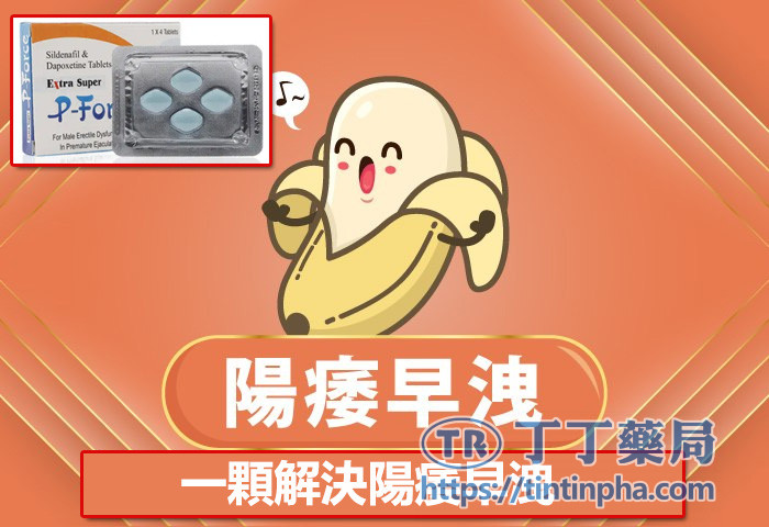 為什麼想試必利吉?因為「一顆搞定」的吸引力太大 為什麼想試必利吉?因為「一顆搞定」的吸引力太大